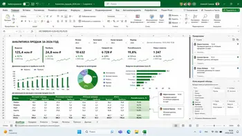Microsoft Excel 2026 на Русском скачать для Windows